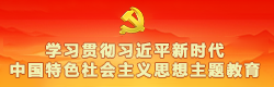 学习强国