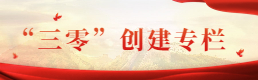 中部右侧静态广告1